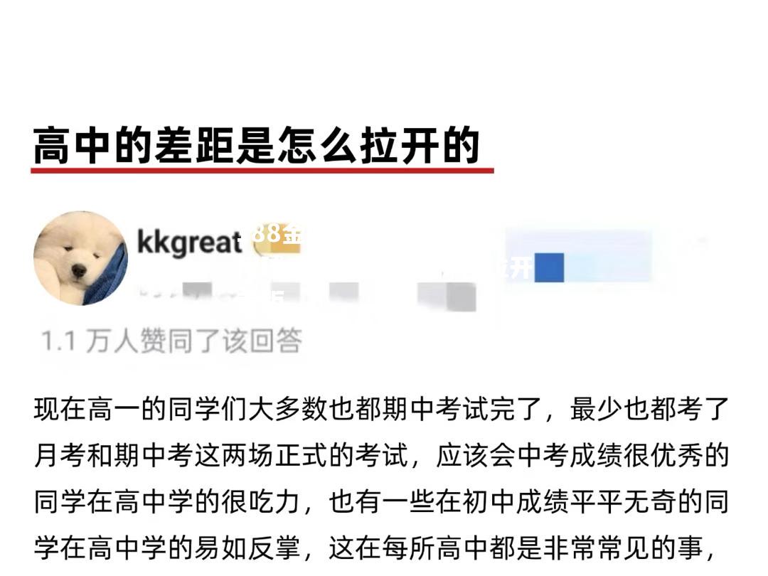 沛安迪亚尼传球精准球队团结协作拉开差距